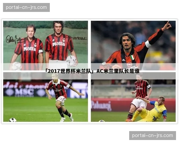 警方通报:成功打掉一个在米兰城周边倒卖伪造意甲球票的犯罪团伙 警方通报:成功打掉一个在米兰城周边倒卖伪造意甲球票的犯罪团伙