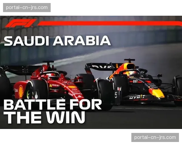 F1沙特大奖赛：勒克莱尔夺冠，维斯塔潘因引擎故障退赛